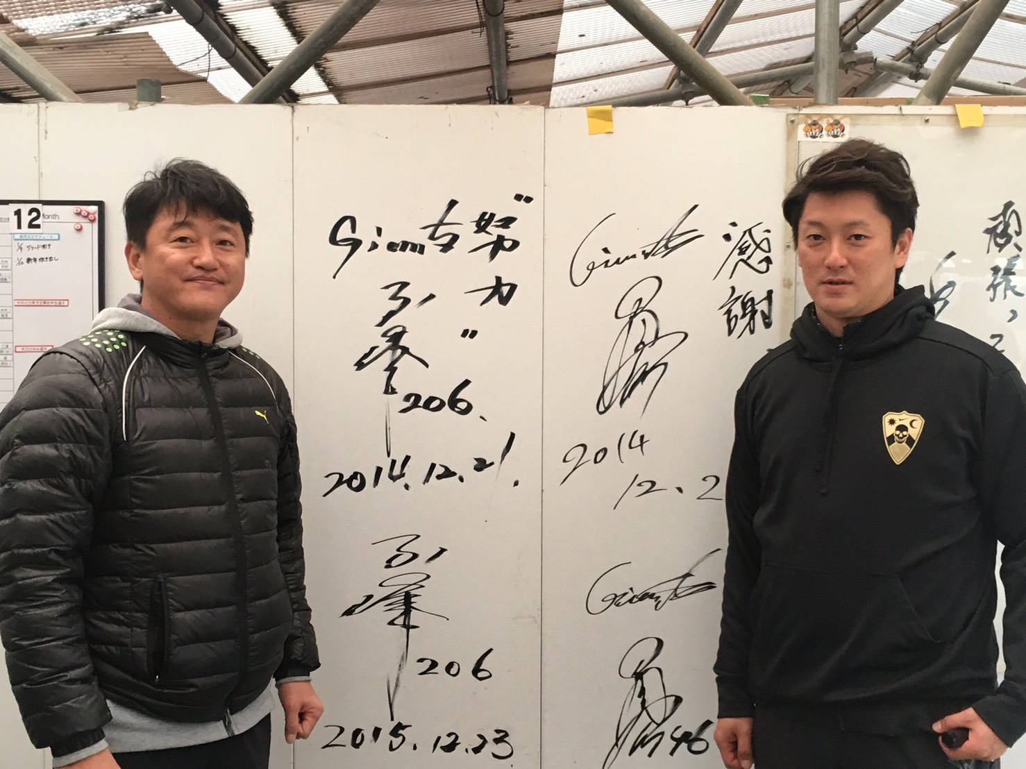 元プロ野球選手の玉峰さん！野間口さん！が遊びに来てくれました！！_00