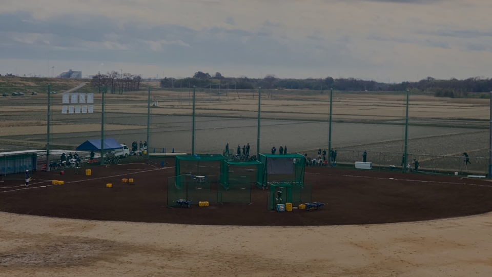 ホームグラウンド