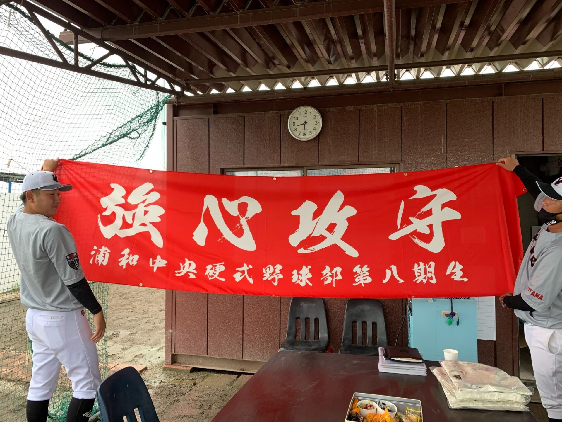 ホースキフト大会前日_00