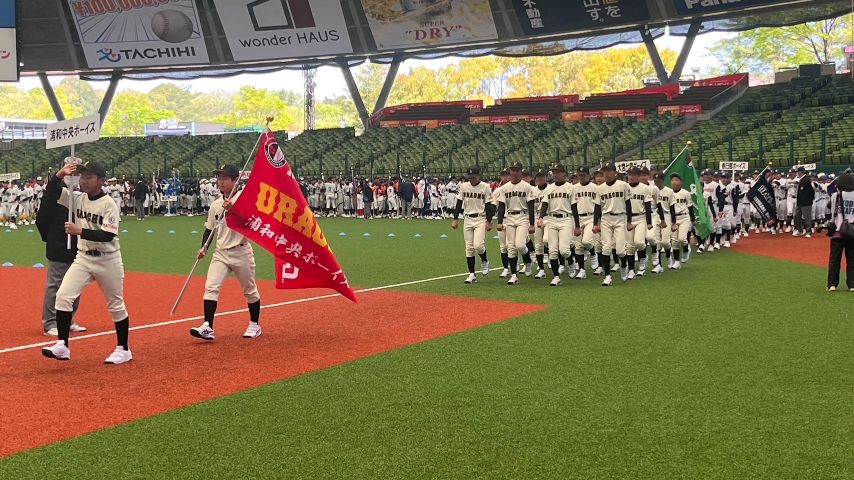 メニコン杯 第26回日本少年野球 関東ボーイズリーグ大会_00