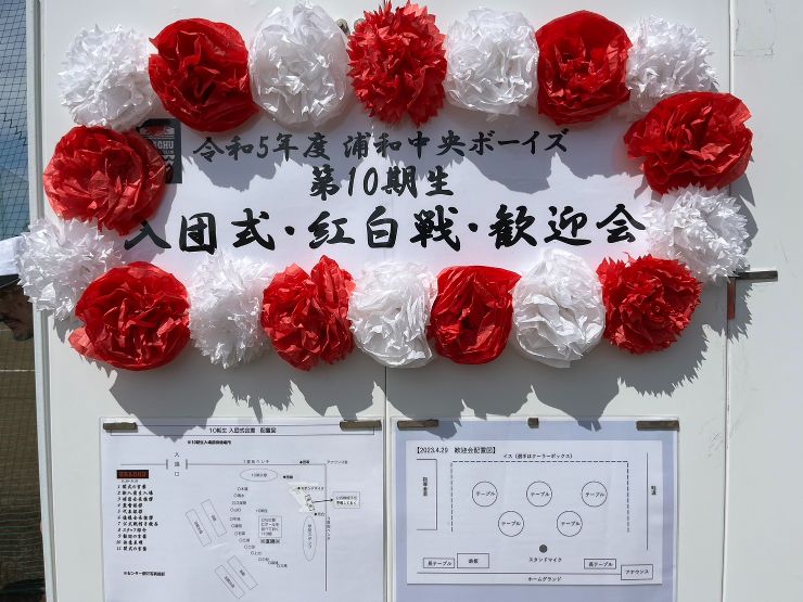 第10期生入団式_00