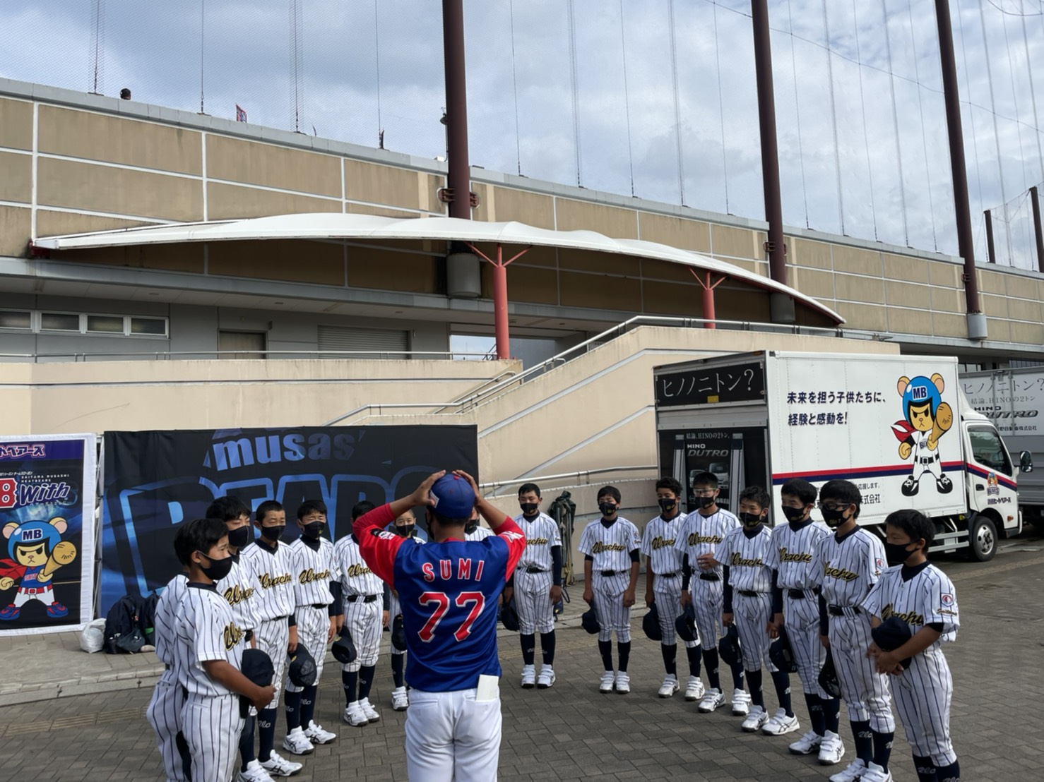 一年生「武蔵ヒートベアーズ」と交流_00