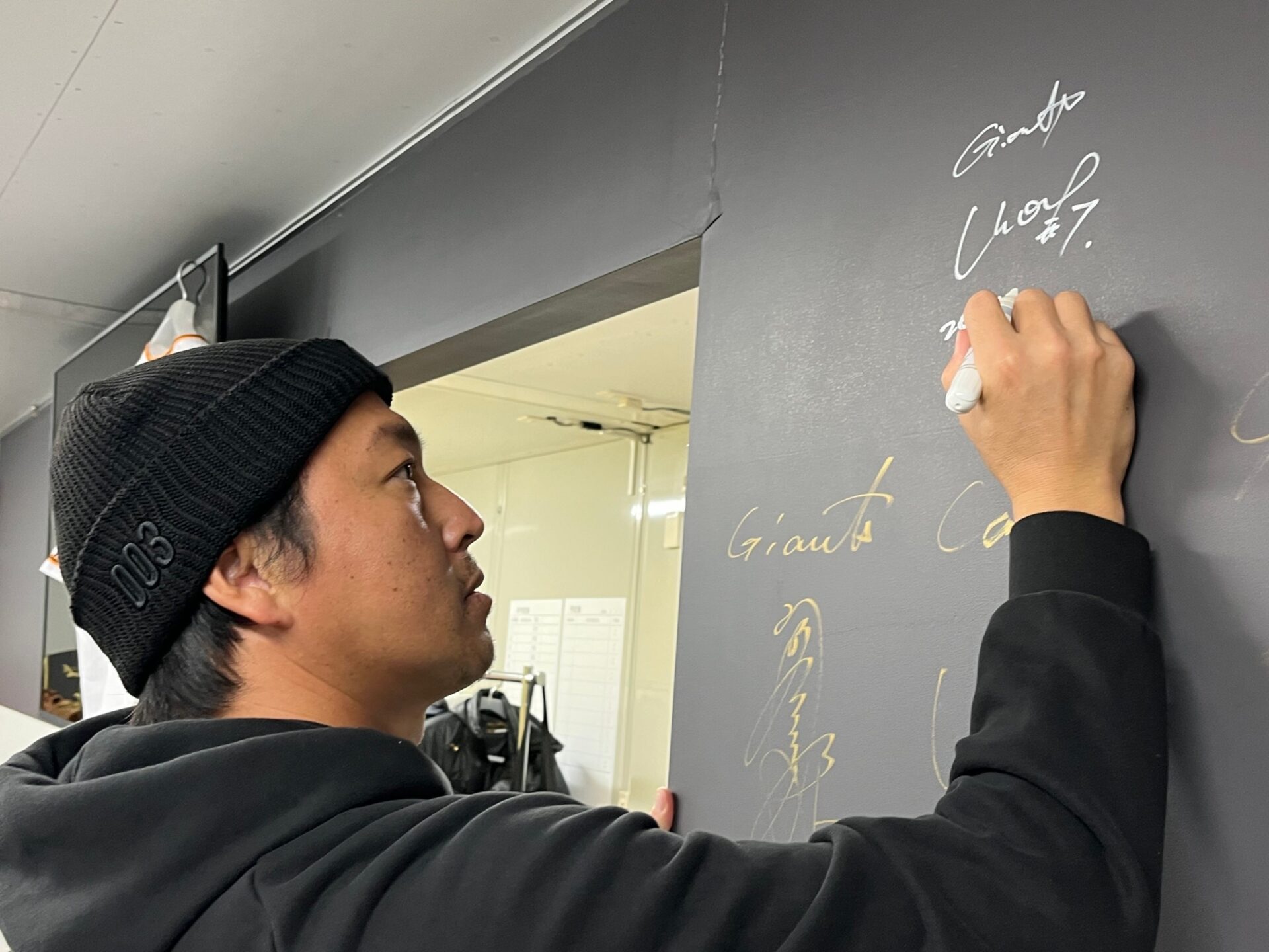 2023.12.14 ＧＩＡＮＴＳ　ｃｈｏｎｏ7_00