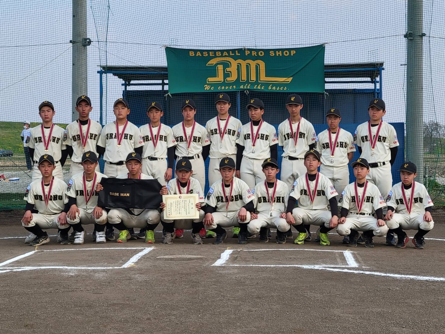 ベーマン大会ジュニア 準決勝と決勝戦_00